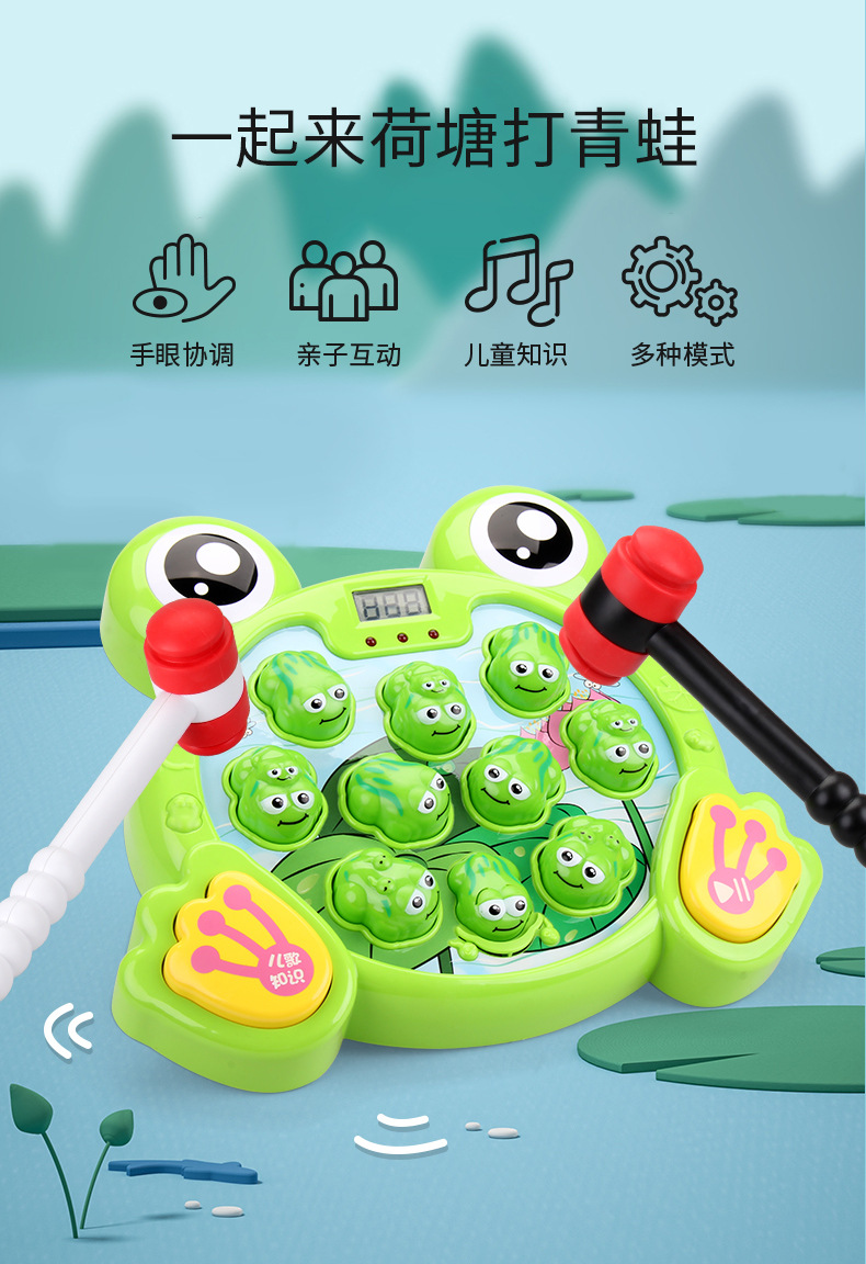 Five-star Frog Whack-a-Mole game machine, cartoon large size, light and music, electric parent-child interaction, tapping toys, gifts pic 1