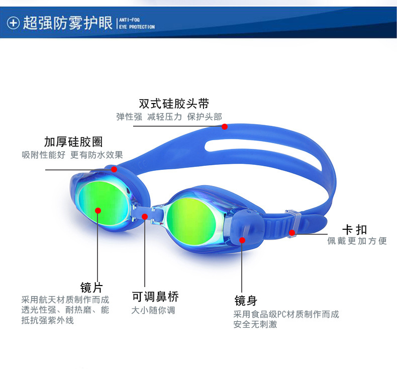 泳镜3_09.jpg