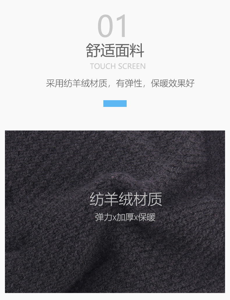 秋冬季触屏手套男士加绒双层加厚保暖毛线 针织手套跨境详情9
