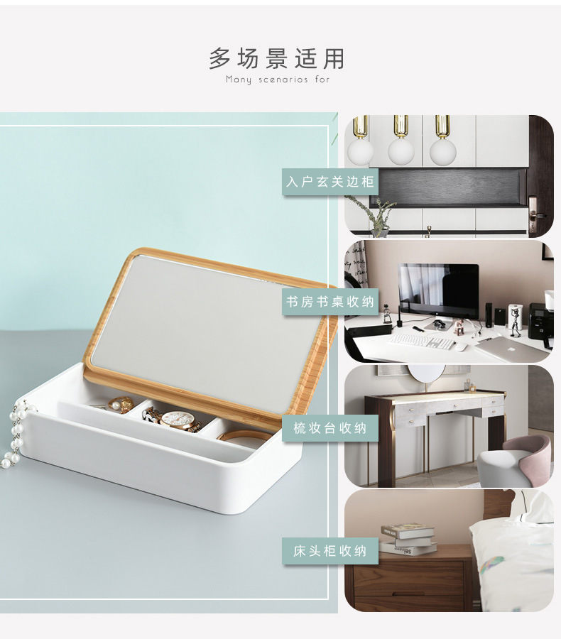 高颜值首饰收纳盒口红盒子化妆盒竹盖化妆品盒带镜翻盖口红收纳箱详情27