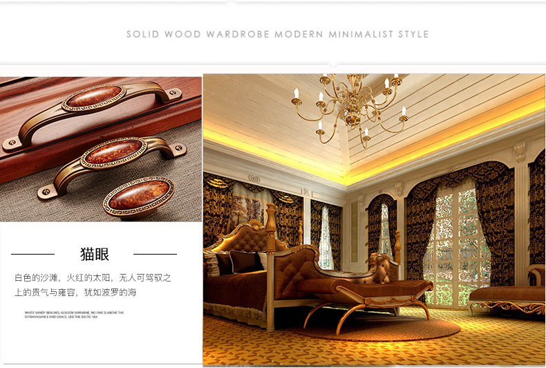 欧卡丽抽屉门窗橱柜锌合金复古拉手咖啡猫眼拉手黑棕玉石拉手详情28