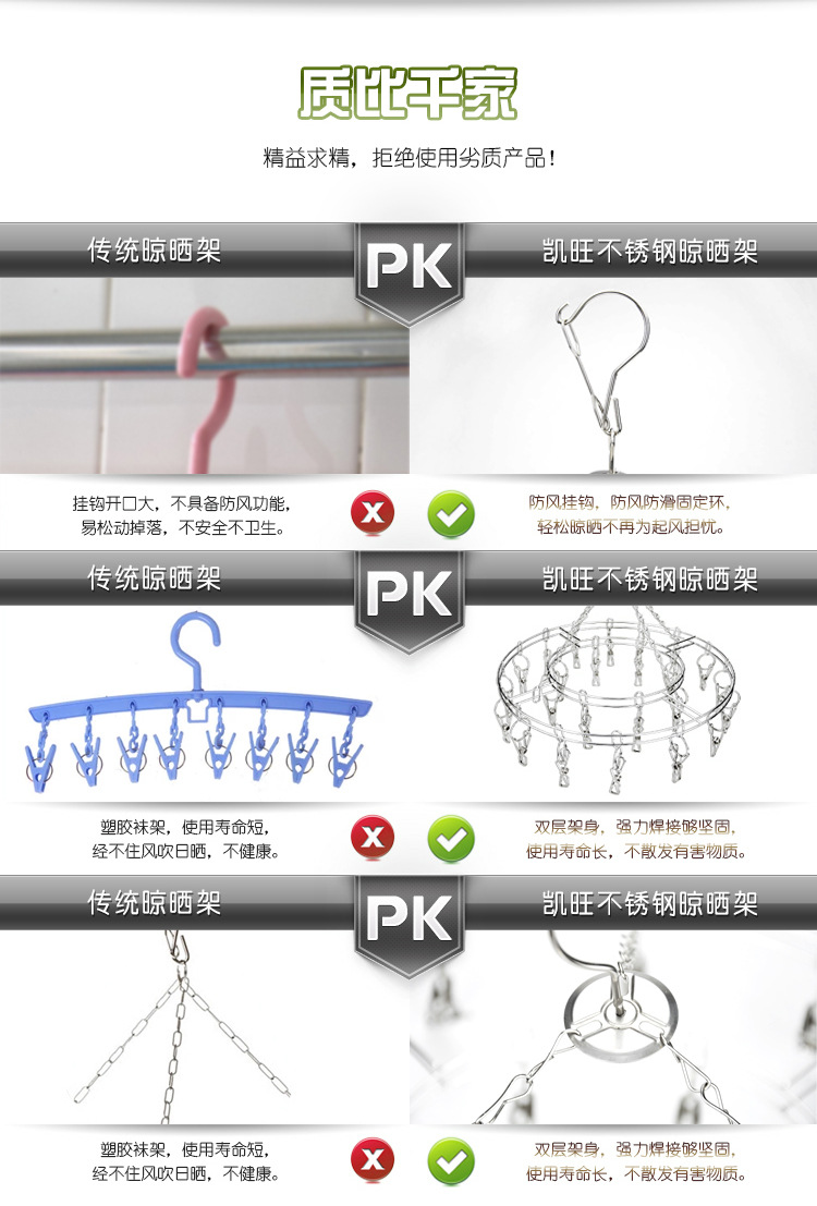 Kaiwang stainless steel sock rack, round clothes hanger, Solid 20-clip sock rack, multi-head clothes drying rack, wholesale of drying racks pic 18