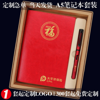 Company activities offer employees souvenirs, thermos cup sets, and creative and practical gifts for schools, educational training institutions pic 11