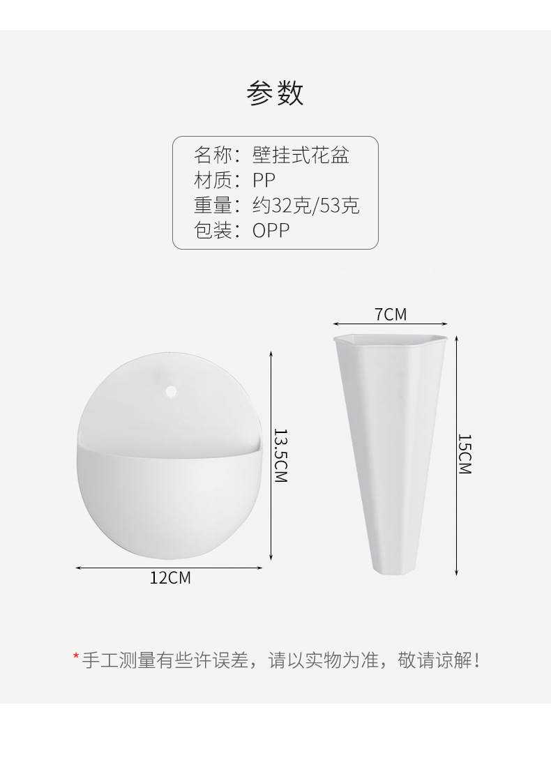 Hydroponic wall-mounted flower POTS, wall-hung flower vases, lazy plastic wall-hung flower POTS, wall-hung green ivy flower POTS with hooks pic 5