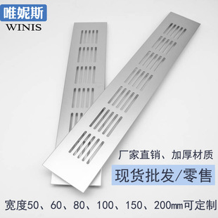 10cm black cabinet feet, high-end ABS kitchen cabinet skirting board, 10cm kitchen water deflector, adjustable plastic cabinet feet pic 19