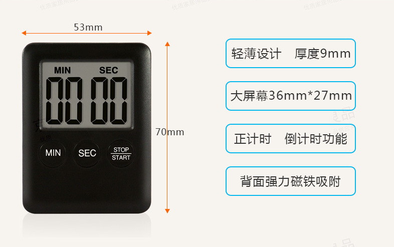 The logo kitchen timer countdown electronic clock stopwatch cooking timer electronic timer pic 12