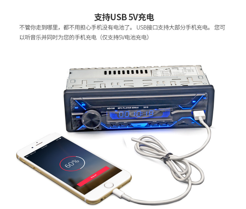 车载mp3播放器蓝牙通话免提12V大功率卡车USB读卡机货车24V收音机详情8