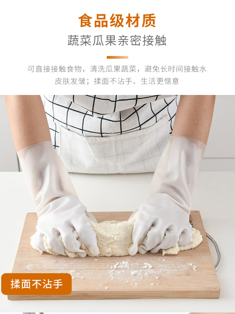 丁腈手套洗碗手套女家务防水家用手套厨房加厚加长洗衣服和面耐用详情38