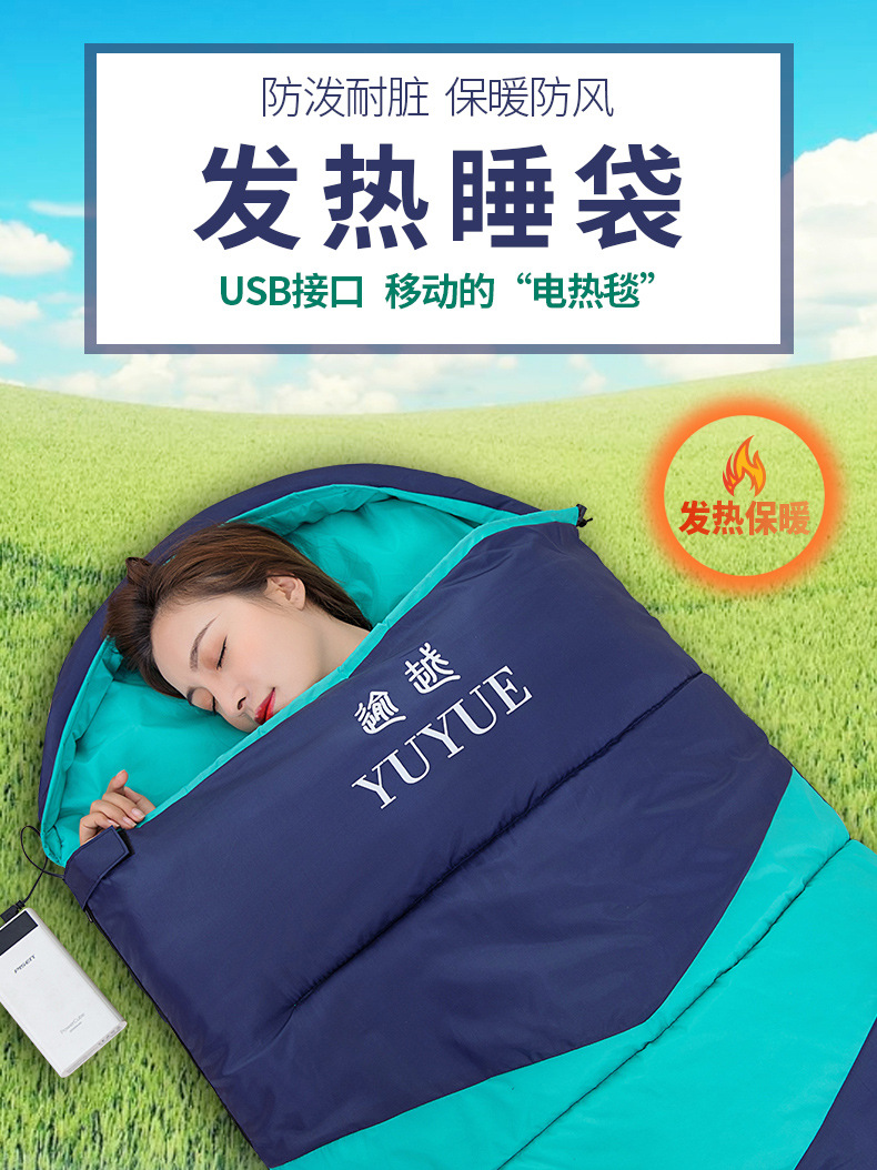 New cross-border envelope-style smart heating cotton sleeping bag, outdoor camping heating sleeping bag, trendy electric heating warm sleeping bag pic 4