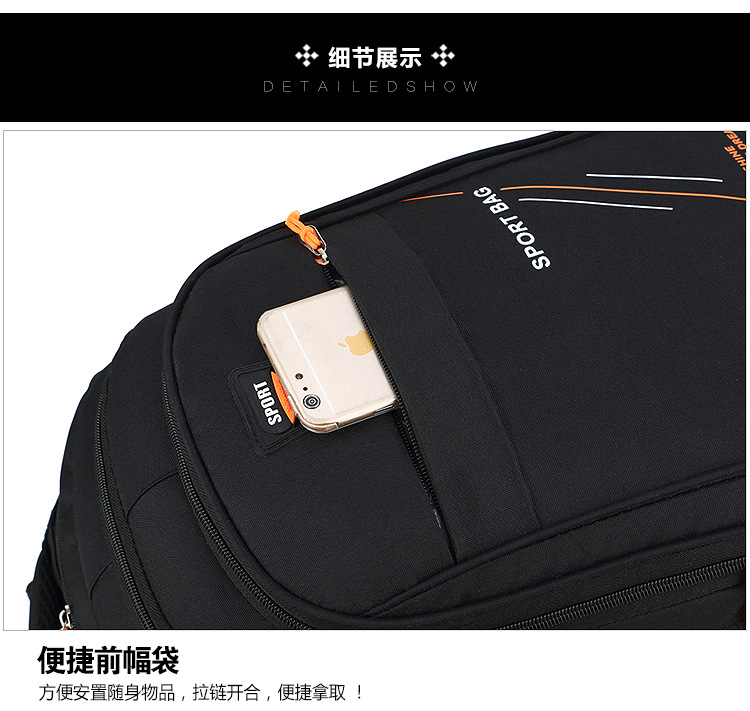 时尚运动双肩包男女潮流学生书包大容量户外旅行商务背包电脑包详情14