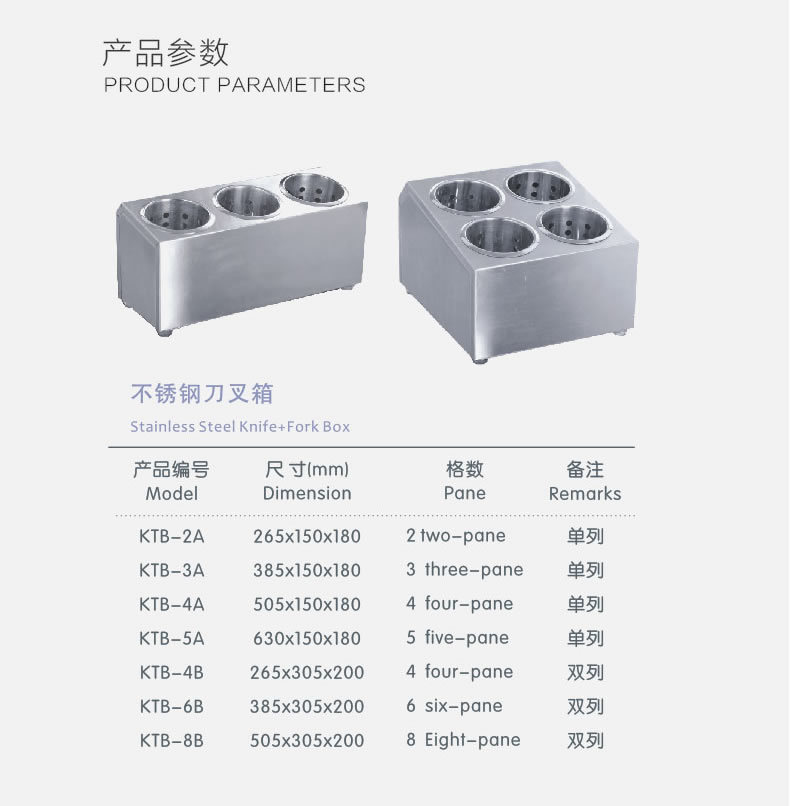 不锈钢收纳刀叉滤水收纳吸管盒箱吧台不锈钢盒筷盒架餐具详情12