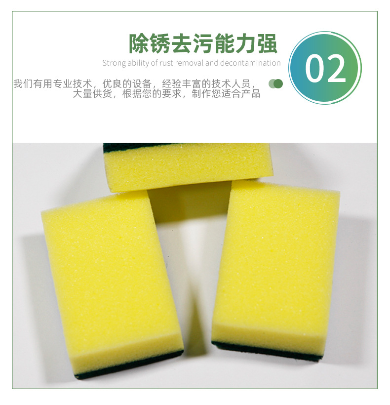 菲斯芙厂家直供多规格质量 洗碗海绵 海绵百洁布 水池刷详情9