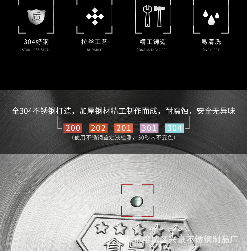 304不锈钢汤盆