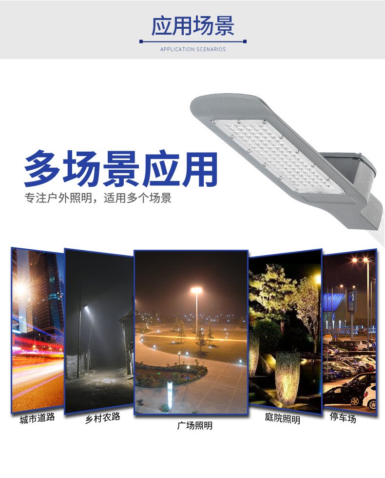Modern LED road lighting outdoor high-lumen high-power rural street lamps outdoor lighting street lamp heads pic 16