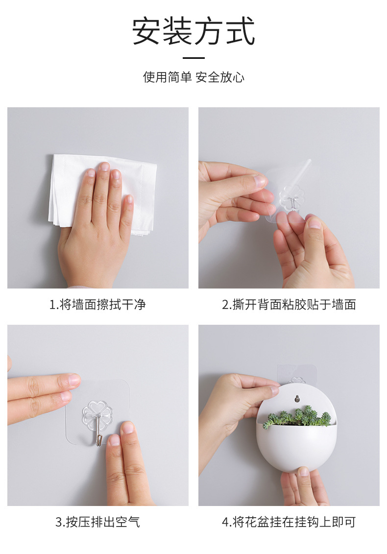 Hydroponic wall-mounted flower POTS, wall-hung flower vases, lazy plastic wall-hung flower POTS, wall-hung green ivy flower POTS with hooks pic 15