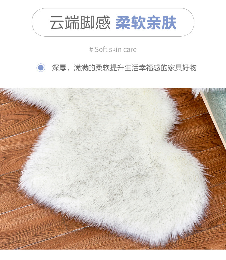 外贸热销爆款跨境仿羊毛创意爱心毛绒地毯欧式时尚家用脚垫沙发坐垫地垫一件代发加厚详情5