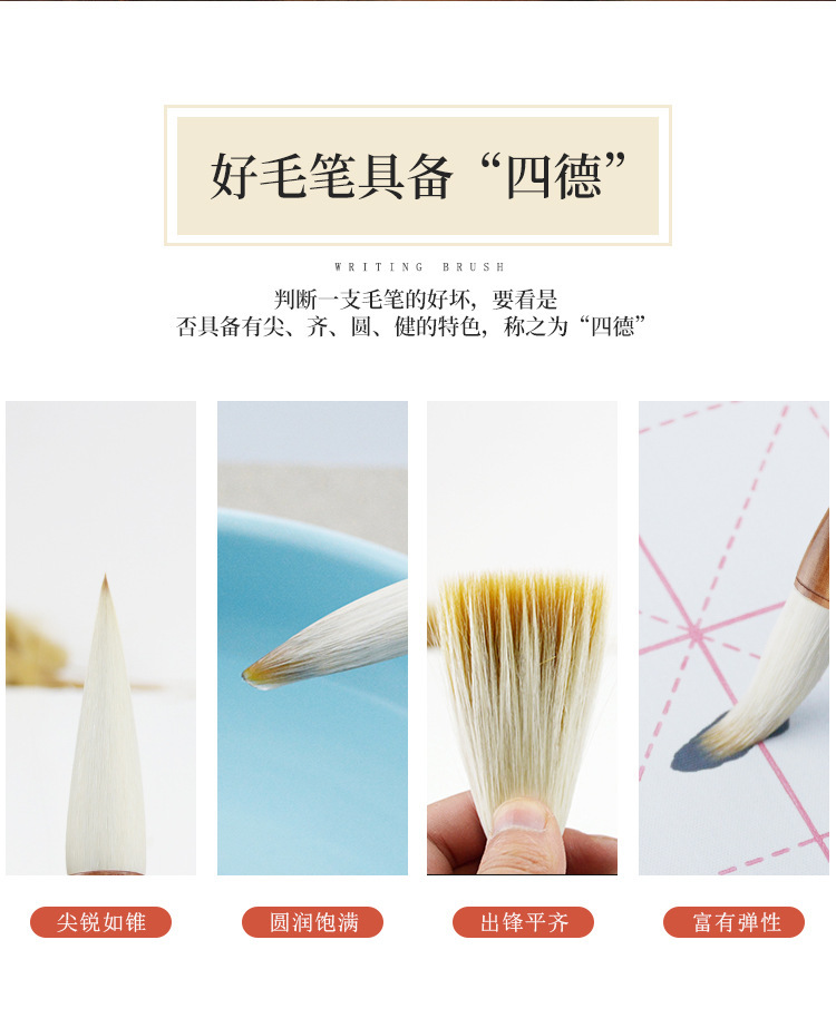 Venta directa de fábrica chengzhen principiante caligrafía waterwriting pen estudiantes eclectic milli pen al por mayor boutique sala de escritura sibao pic 2