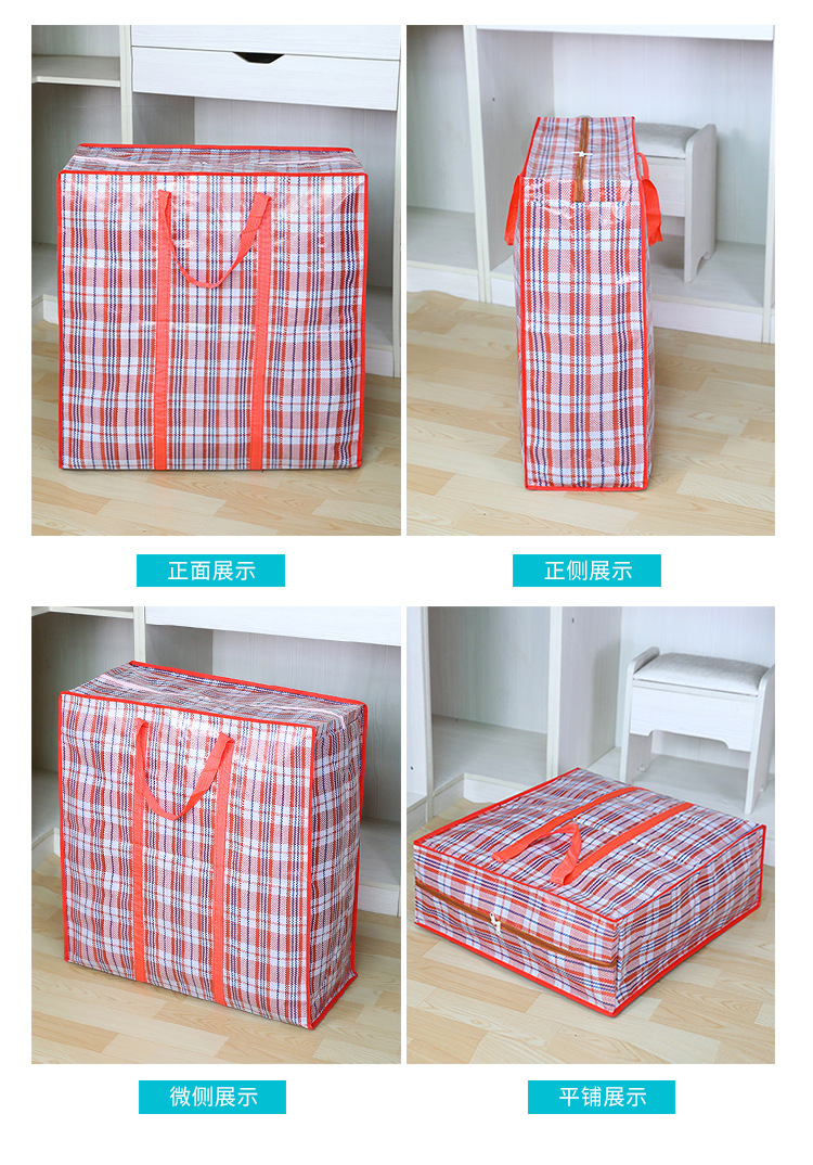 大容量防泼水pp格纹编织袋 手提打包搬家袋 加厚收纳整理袋行李袋详情18