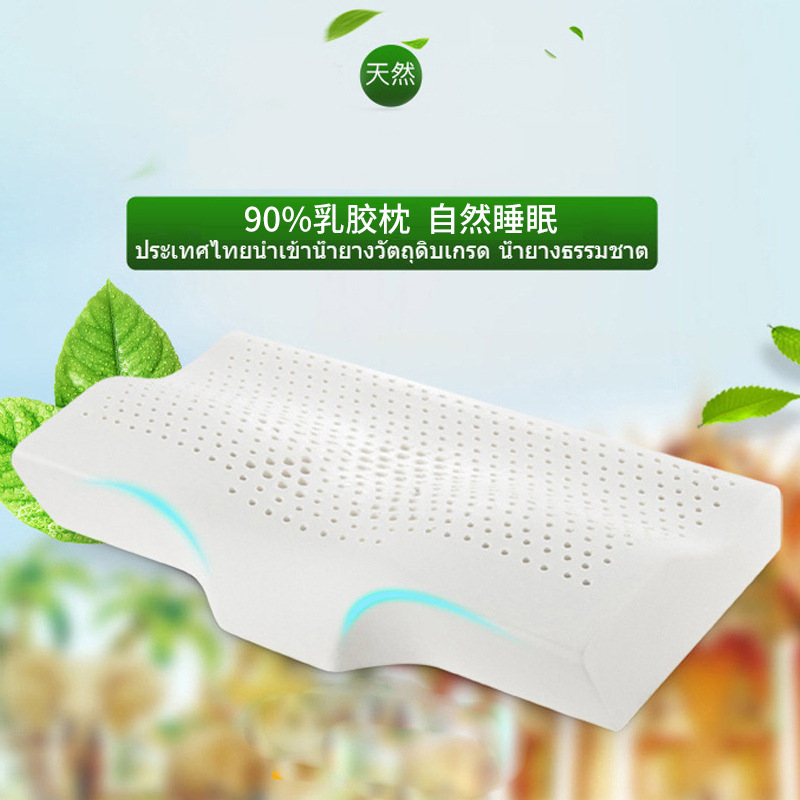 Butterfly-shaped latex pillows for neck protection and health care, latex health sleep pillows, slow rebound massage pillows, adult anti-snoring pillows wholesale pic 37