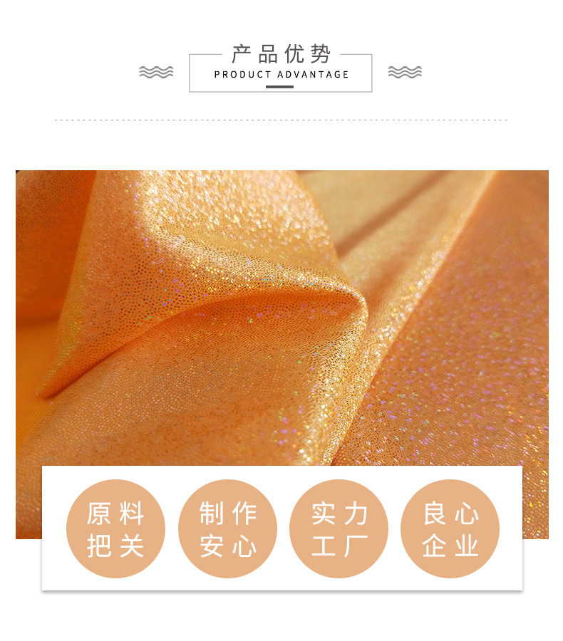 In-stock ins seven-color holographic laser fingerprint embossed gold-embossed fabric, knitted fabric, toy decoration, stage setting, background setting pic 11