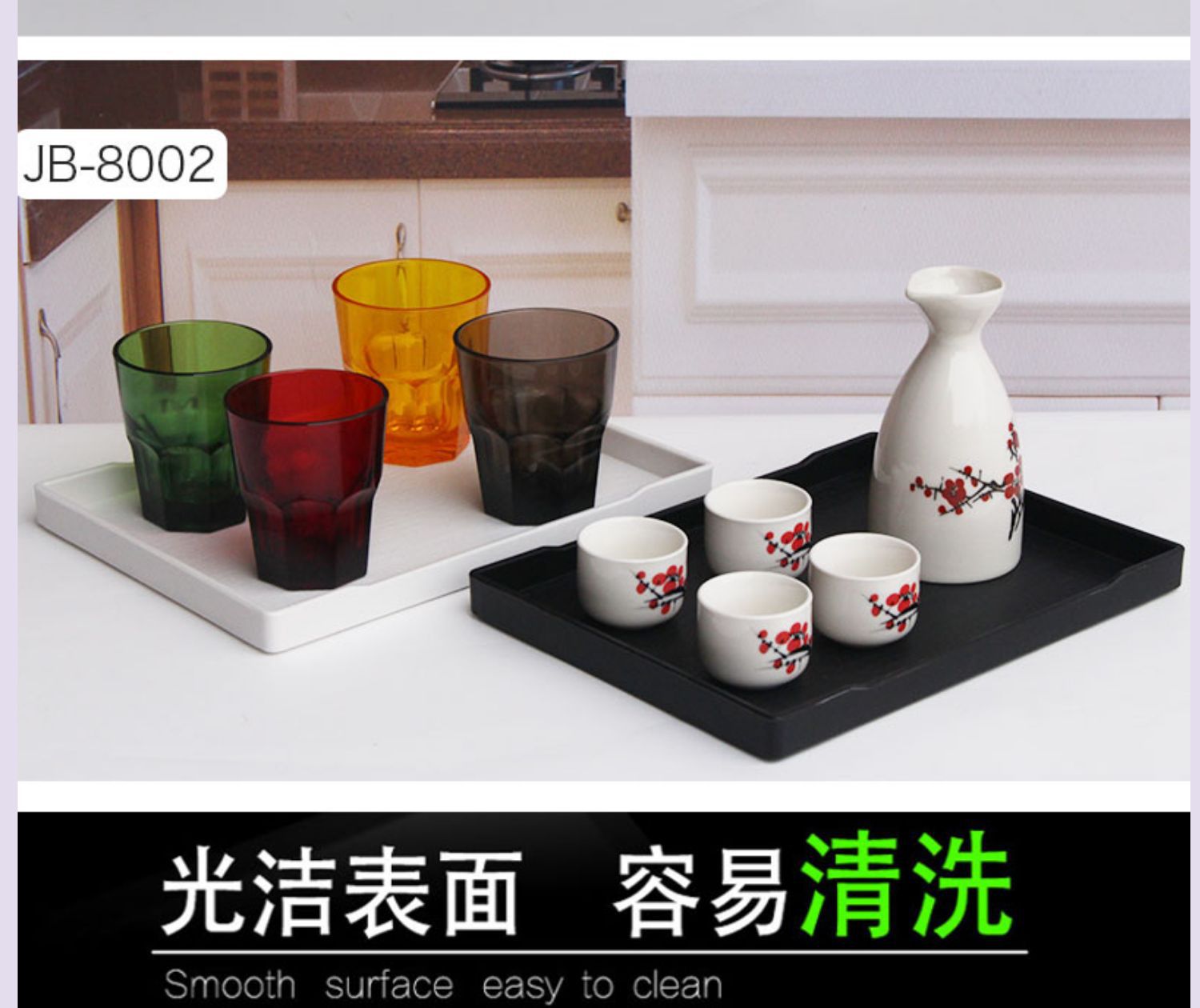长方形塑料盘子酒店客房木纹防滑茶水杯黑色白色托盘密胺商用批发详情18