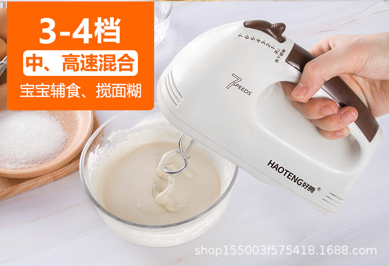 打蛋器电动家用小型迷你打奶油烘焙搅拌器自动打发器手持式打蛋机详情6