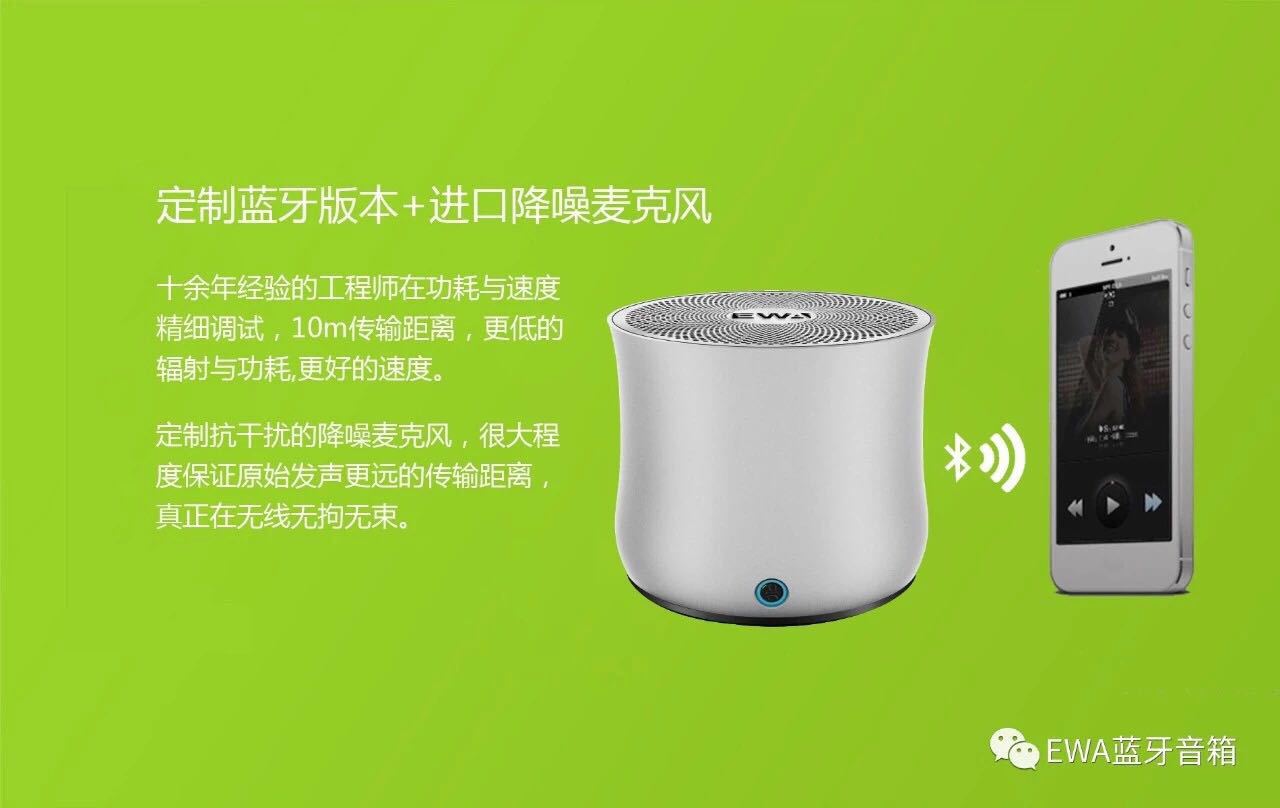 EWA-A2Pro high-volume, long-lasting, outdoor portable, IPX6-level waterproof Bluetooth speaker factory direct sale pic 8