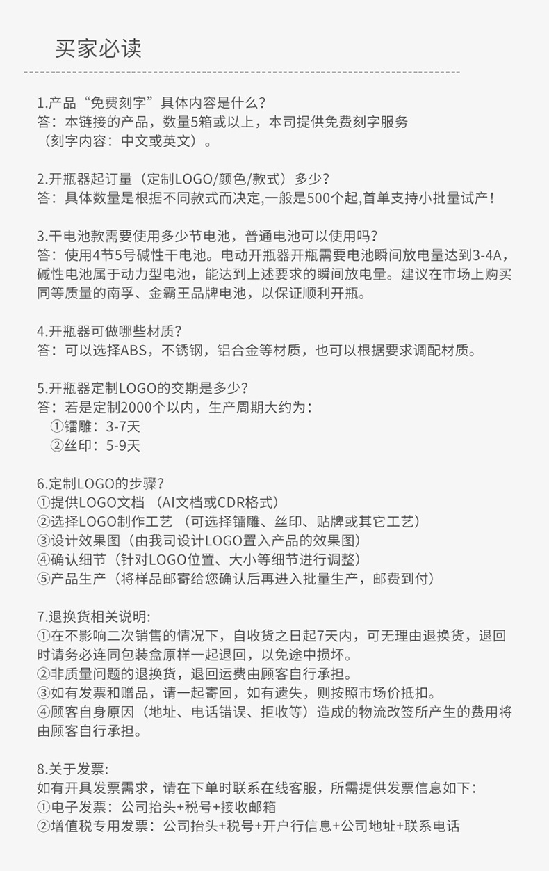 家用抖音同款电动红酒开瓶器启瓶器全自动葡萄酒创意起子酒具套装详情30