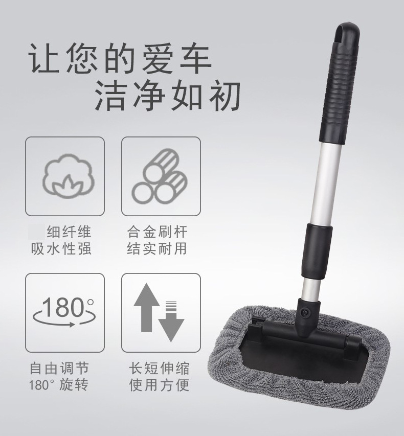 Car front windshield inner glass defogging brush, window defogging cleaning brush, dust duster, car cleaning magic tool, dust sweeping pic 2