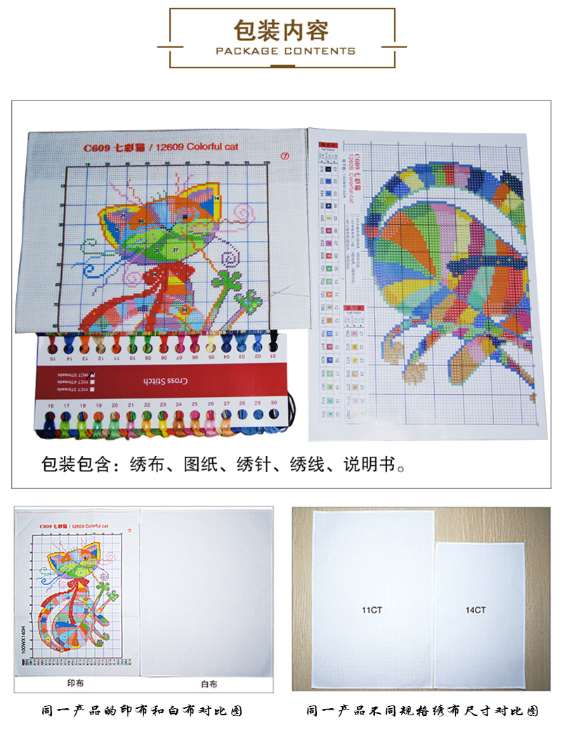 厂家相亲相爱老两口家居十字绣装饰画送爸妈新款自绣DIY材料刺绣详情17