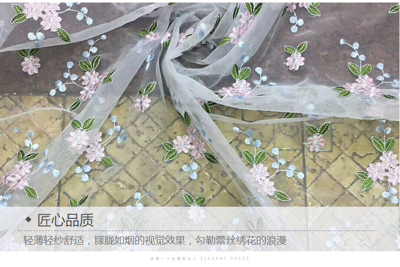 新款网纱绣花面料蕾丝小碎花刺绣布春夏小清新女童装连衣裙面料详情7