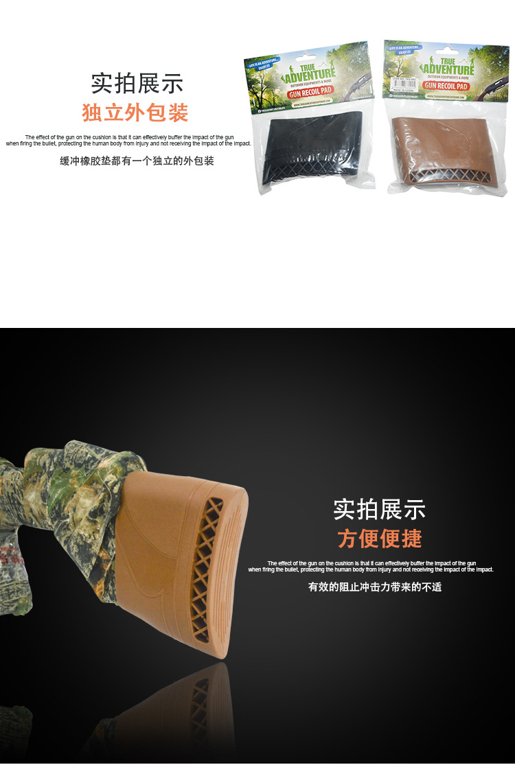 跨境户外枪套橡胶垫枪垫训练射击保护套枪后座缓冲垫户外射击配件详情7