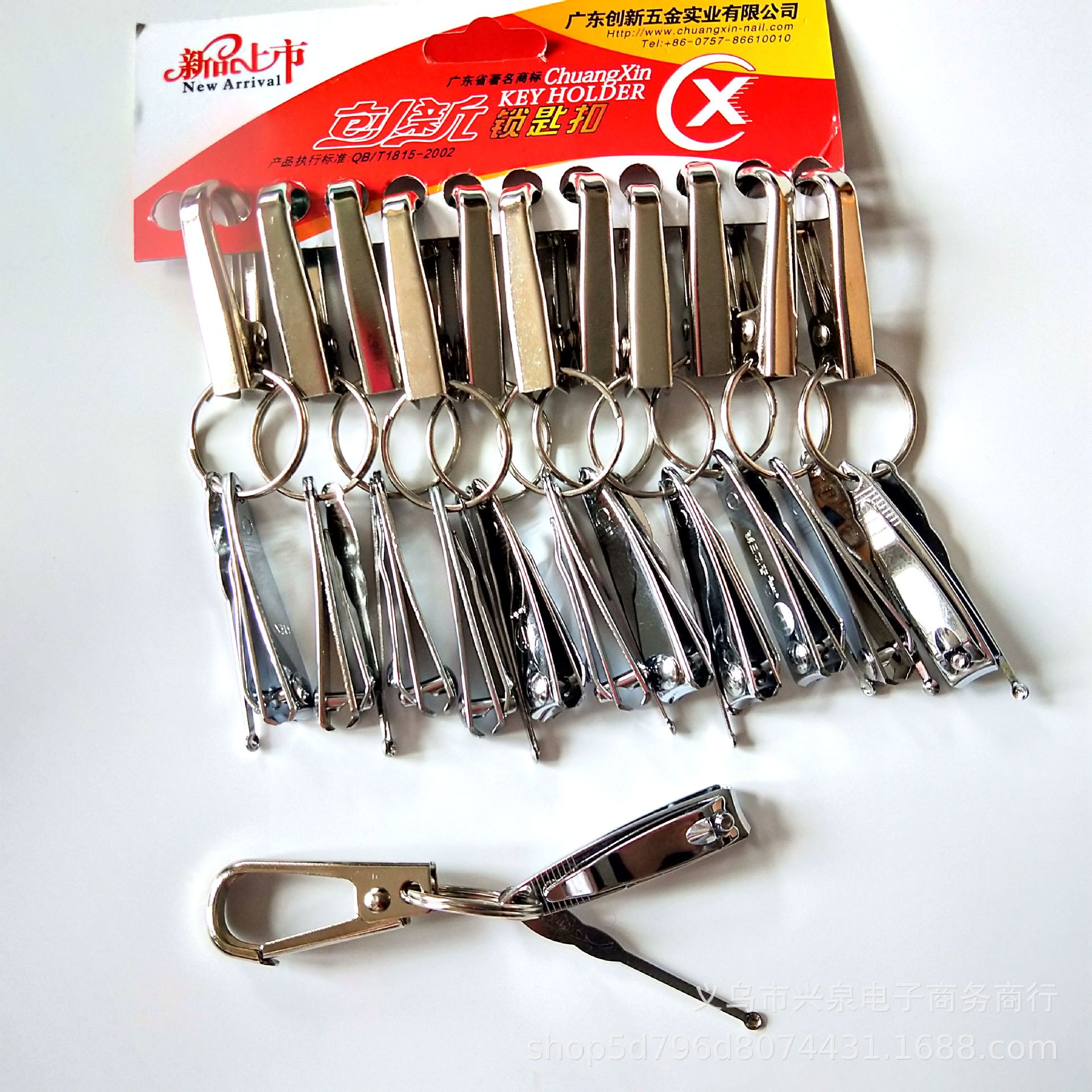 【1-10区】小指甲刀3件套12/卡1800/箱一元钥匙扣指甲剪耳勺钥匙扣三件套钥匙链挂件金属钥匙扣配件详情1