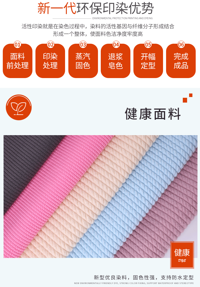 The manufacturer has in stock knitted diamond-shaped large and small checkered jacquard air layer fabric, polyester and ammonia tr clothing and home textile dyed fabric pic 4