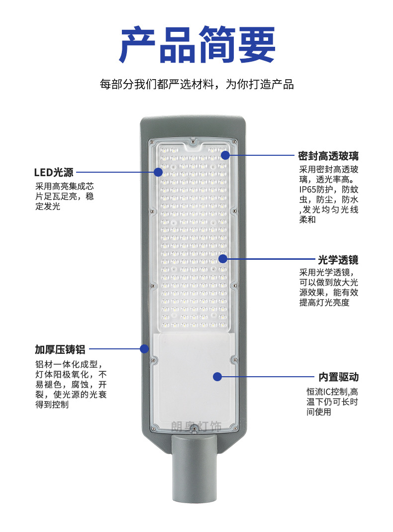 Outdoor led street lamps with thickened aluminum shells, new rural construction road lighting street lamp heads, basketball court square outdoor lamps pic 7