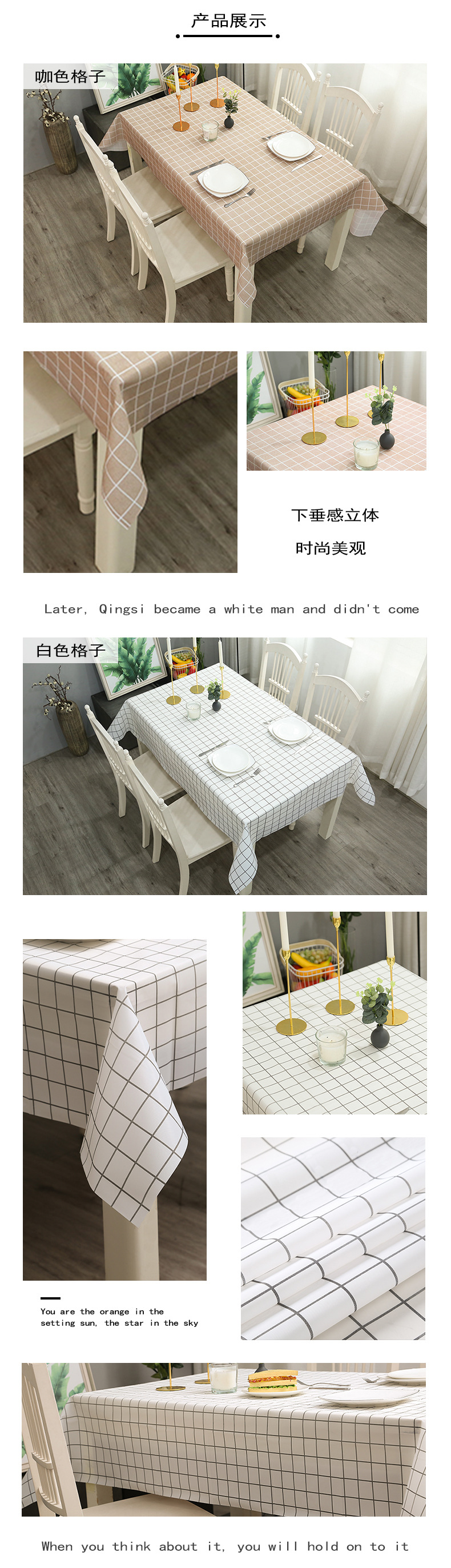 日式居家台布ins桌布防烫防水防油免洗PVC格子茶几桌垫宿舍餐桌布详情7