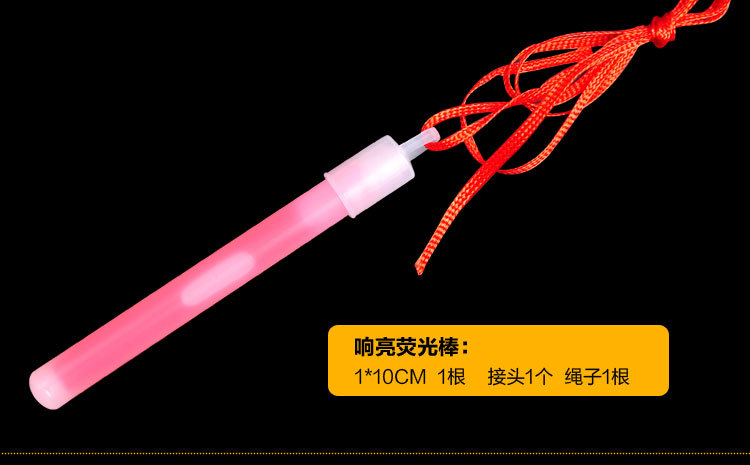 荧光棒发光棒儿童玩具派对用品演唱会圣诞节男孩女孩套装促销节日详情41