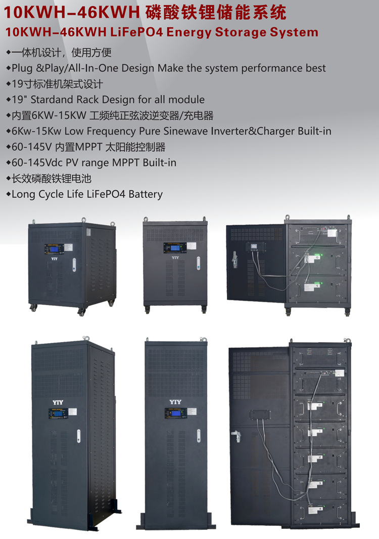 48V10KW bidirectional energy storage transformer PCS rack-mounted 10000W parallel off-grid automatic switching inverter device pic 3