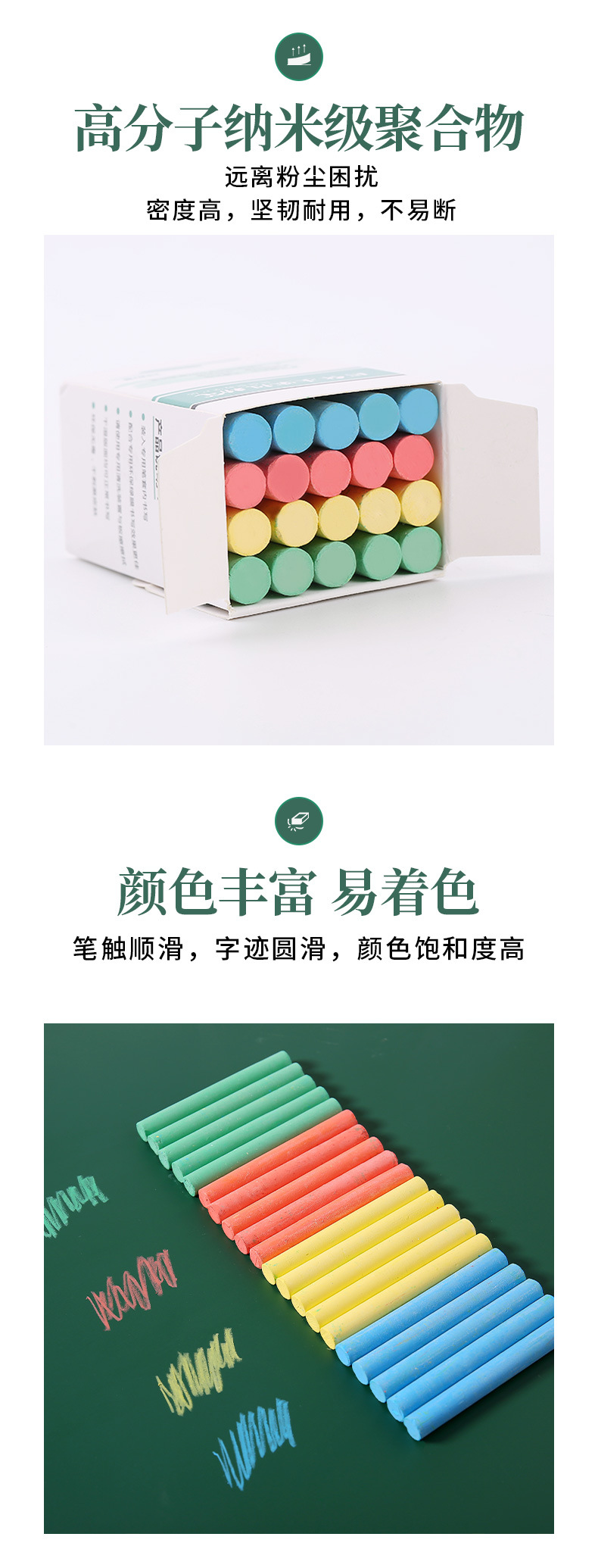 Qianhui Custom LOGO packaging dust-free chalk, colored drawing stick, blackboard solid color water-soluble chalk pic 3