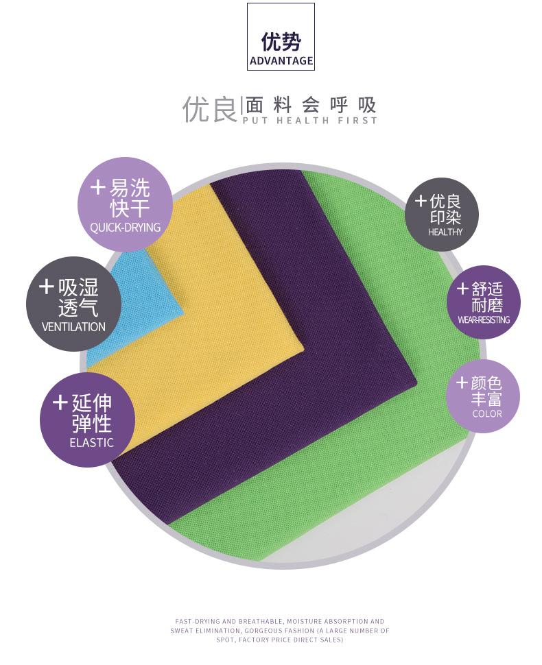 涤棉TC珠地布纱吸湿排汗面料速干布运动T恤针织服装网眼布详情4