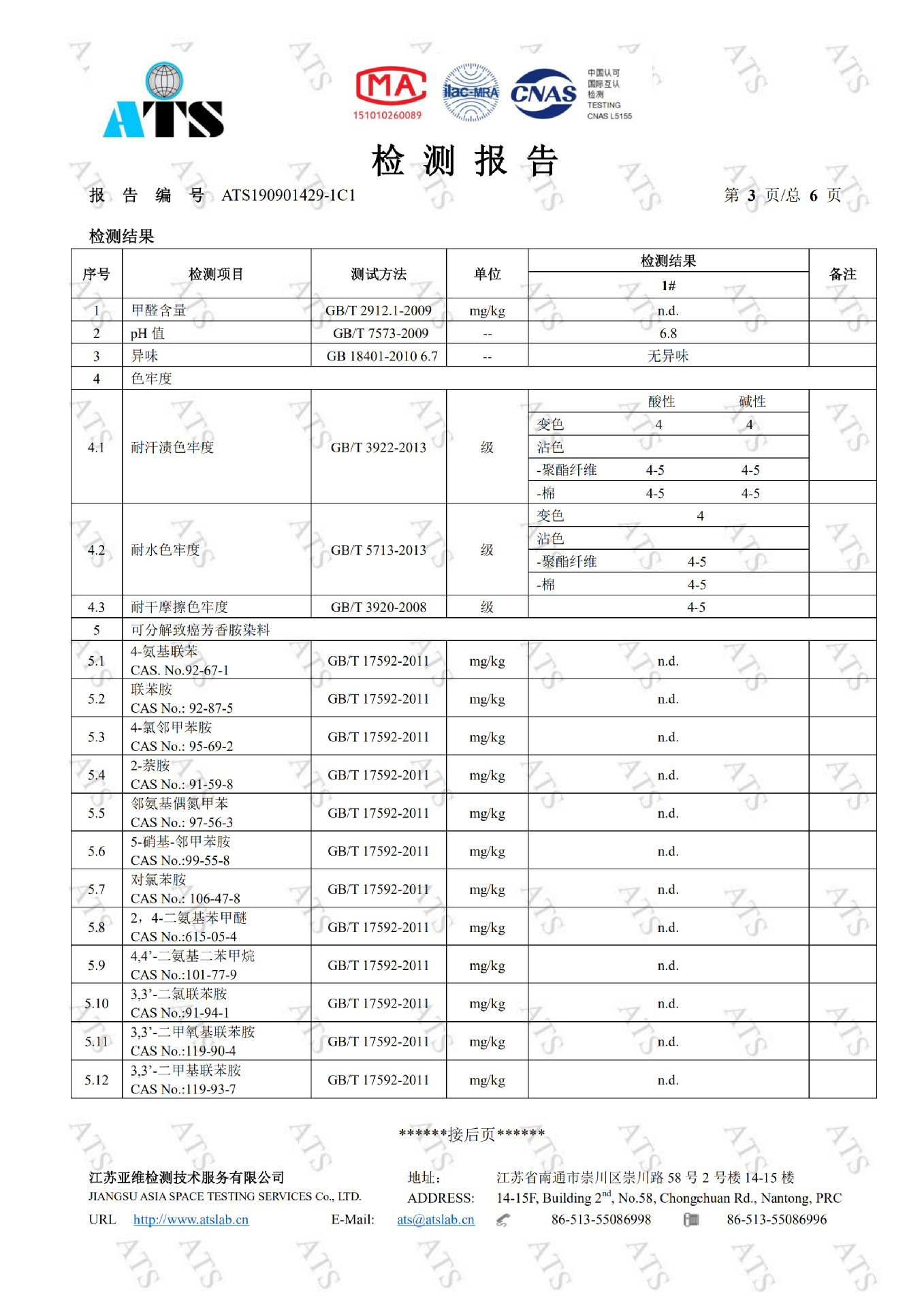 秋冬新款女士加厚加绒打底裤 显瘦光腿连裤袜 仿锦纶大码保暖一体裤 批发热销款详情74