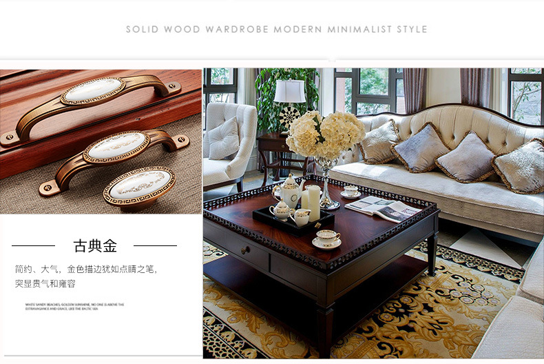 欧卡丽抽屉门窗橱柜锌合金复古拉手咖啡猫眼拉手黑棕玉石拉手详情24