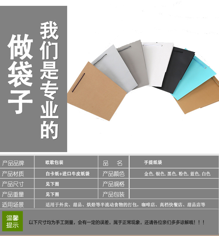 Flower shop kraft paper bags, baked square wide-bottom bags, advertising shopping gift handbags, direct supply from the manufacturer pic 6