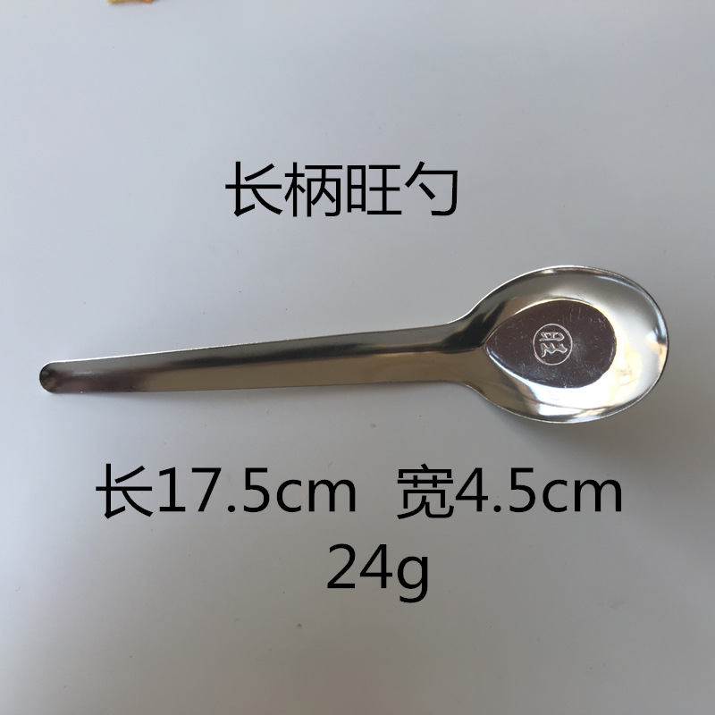 不锈钢勺子 厂家批发 家用201不锈钢餐具 西餐勺地摊货2元店批发详情3