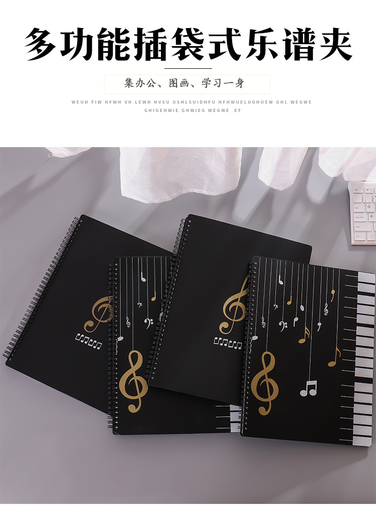 Multi-layered insert folder, transparent A4 sheet music, music score holder, piano score holder, test paper holder, information book, black pic 1