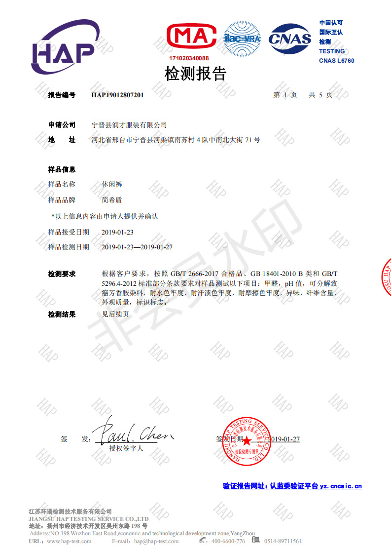 春秋厚款薄款爸爸装中年男裤休闲裤西裤高腰长裤子男士宽松中老年详情15