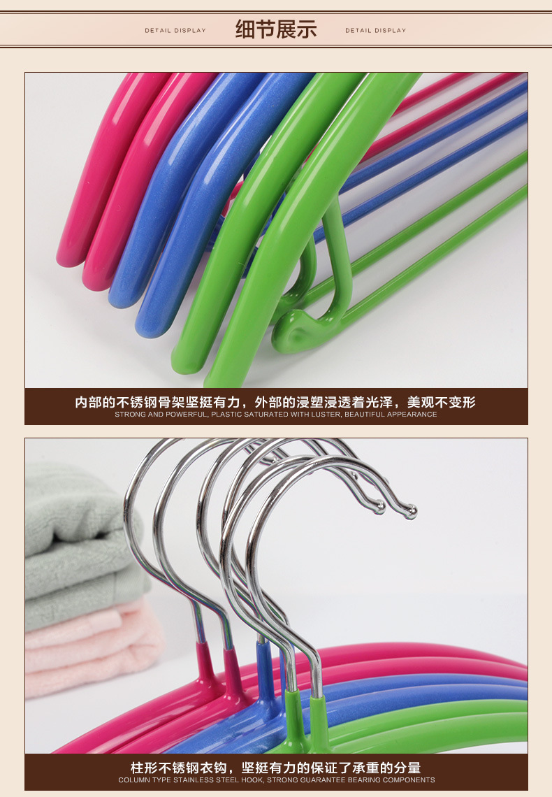 家用浸塑半圆衣架带挂钩金属防滑成人衣服架子无痕晾晒内衣服装店详情23