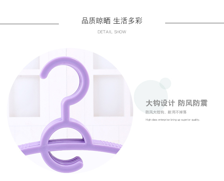 LT-1009塑料家用衣架干湿两用防滑晾衣架家用成人无痕晾衣架批发详情14