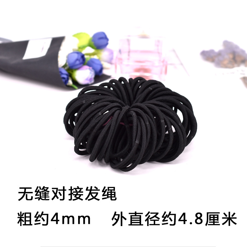 Korean imported 4mm high-elasticity seamless black rubber band hair band for women, DIY hair tie, hair band and hair accessory wholesale, hair band for women pic 20