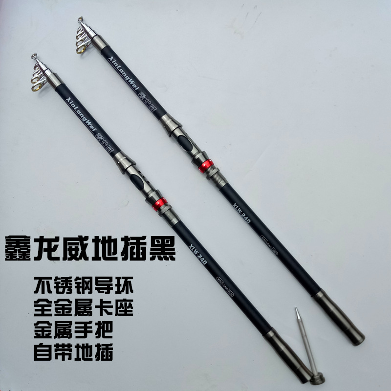 Fishing rod and sea rod manufacturers supply long-distance fishing rods, 2.1-meter and 3.6-meter throwing rods, anchor rods for wholesale, and cross-border fishing gear pic 14